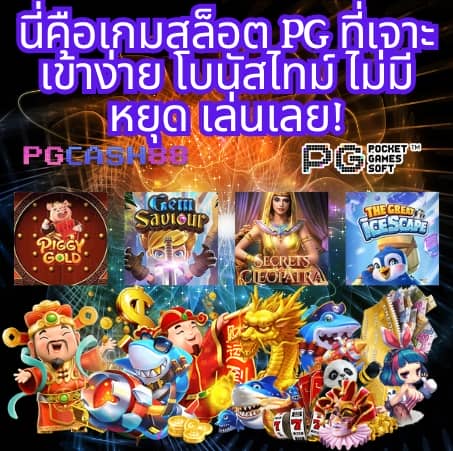 ufa365s ทางเข้า