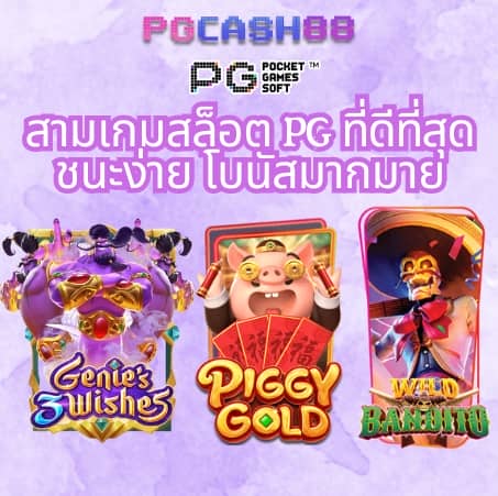 ufa365s ทางเข้า