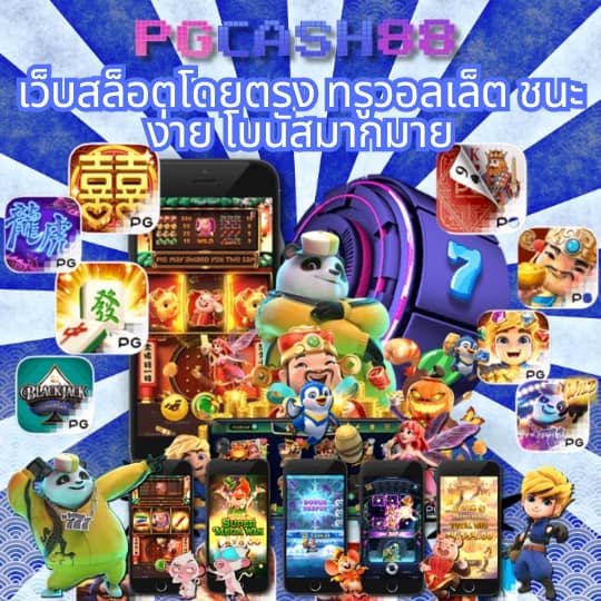 ufa365s ทางเข้า